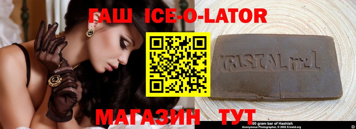 ГАШ  ГАШИШ индика сатива  где купить наркоту  ГАШИШ Cannabis  Зерноград  Вход с VPN 