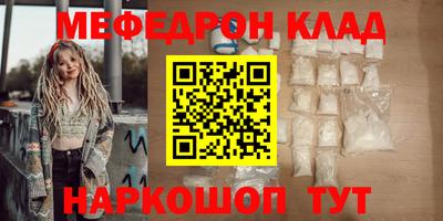 кокс Краснознаменск