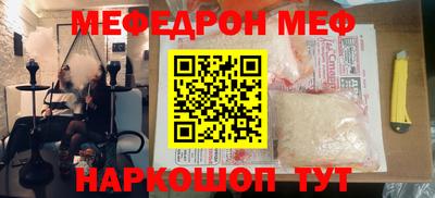 mdma Краснодар