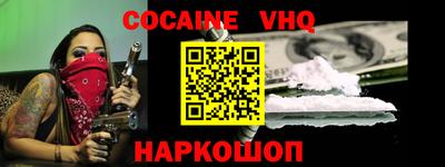 прущие грибы Краснокаменск