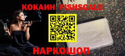 прущие грибы Краснокаменск