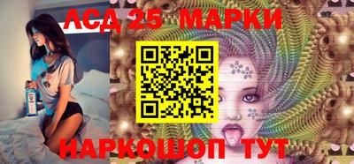 прущие грибы Краснокаменск