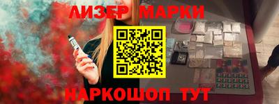 прущие грибы Краснокаменск