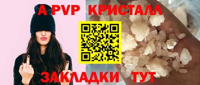 прущие грибы Краснокаменск