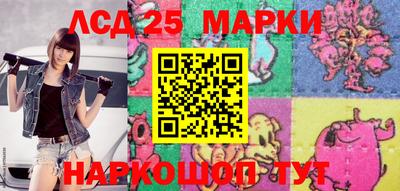прущие грибы Краснокаменск