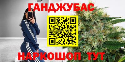 прущие грибы Краснокаменск