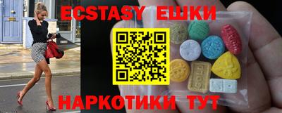 кокс Краснознаменск