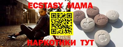 mdma Краснодар
