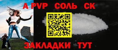 прущие грибы Краснокаменск