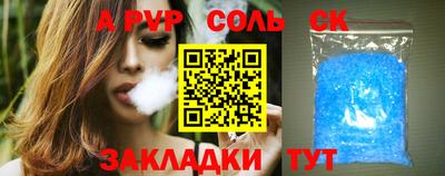 кокс Краснознаменск
