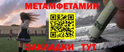 кокс Краснознаменск