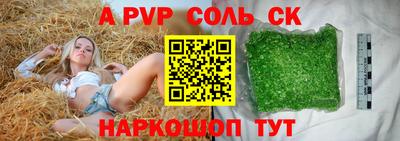 кокс Краснознаменск