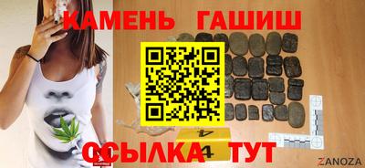 прущие грибы Краснокаменск