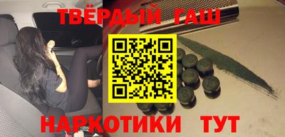 кокс Краснознаменск