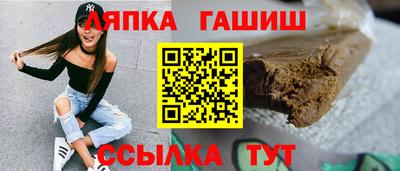 прущие грибы Краснокаменск