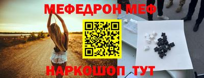 прущие грибы Краснокаменск
