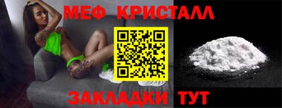 прущие грибы Краснокаменск