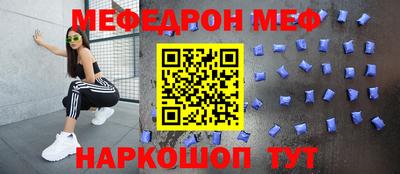 кокс Краснознаменск