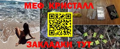 прущие грибы Краснокаменск