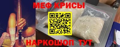 кокс Краснознаменск