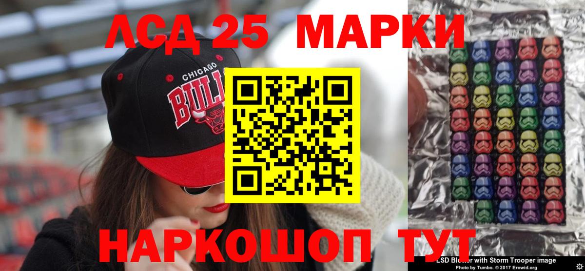 LSD-25 экстази ecstasy  ЛСД экстази ecstasy  Вход с VPN  MEGA   Зерноград 
