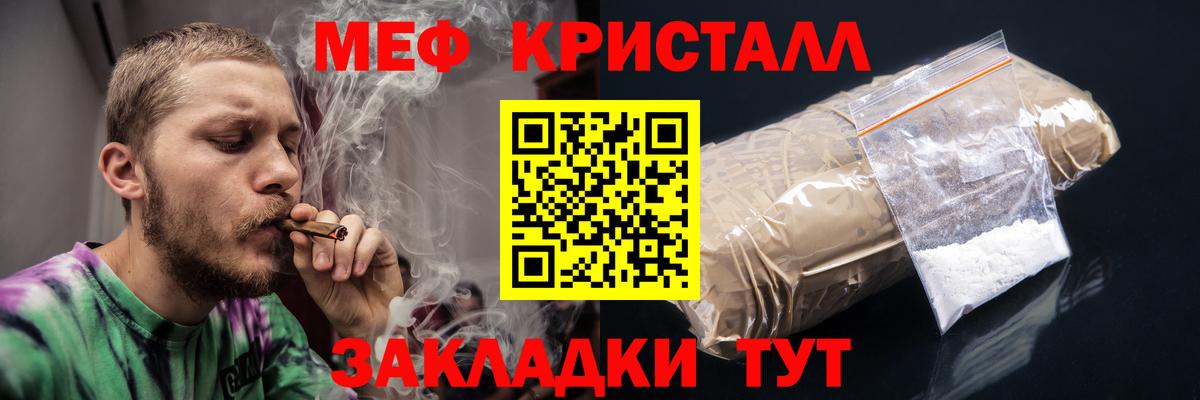 Мефедрон  Вход с VPN  МЯУ-МЯУ mephedrone  Зерноград  МЯУ-МЯУ мяу мяу 