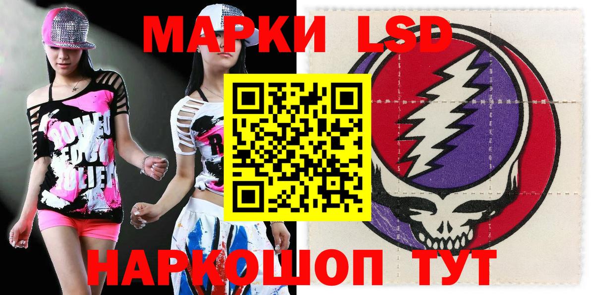 Марки NBOMe 1,5мг  Вход с VPN  Зерноград  Марки NBOMe 1,5мг 
