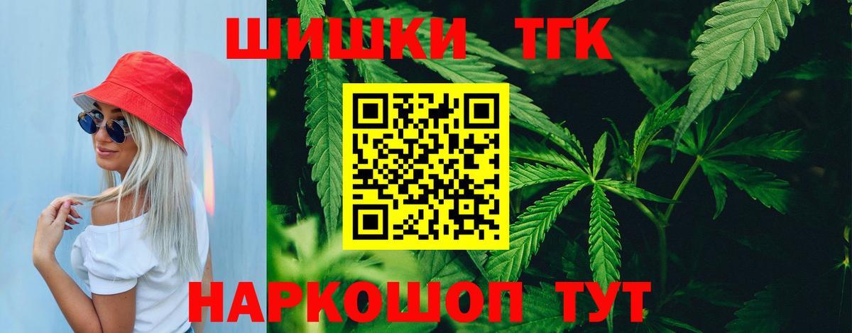 Зерноград  Марихуана Bruce Banner  Каннабис OG Kush  Канабис конопля  Вход с VPN  Шишки марихуана MAZAR 